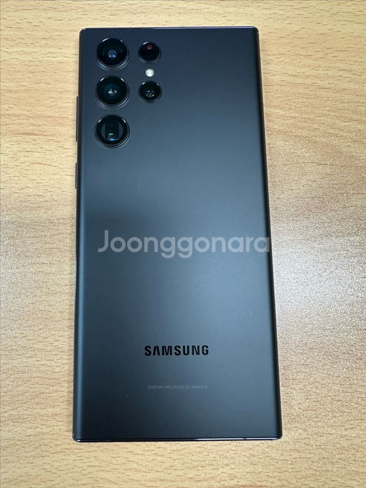 갤럭시s22울트라 256G 블랙--2