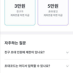빗썸 신규가입 2.5따로 더 보내드려요