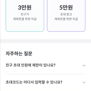 빗썸 신규가입 2.5따로 더 보내드려요