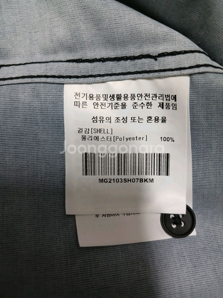 (M,100)마크곤잘레스 와릿이즌 셔츠--7
