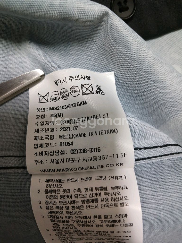 (M,100)마크곤잘레스 와릿이즌 셔츠--8