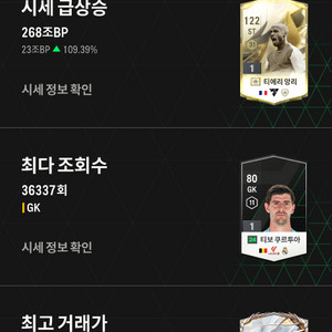 fc온라인 순비피