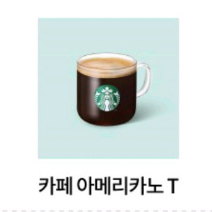 스타벅스 아메리카노