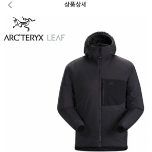 아크테릭스 프로 리프 아톰 m사이즈