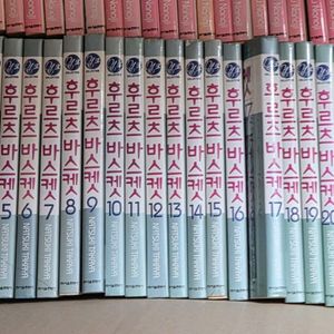 후르츠바스켓 만화책 전권 + 팬북 고양이 팝니다