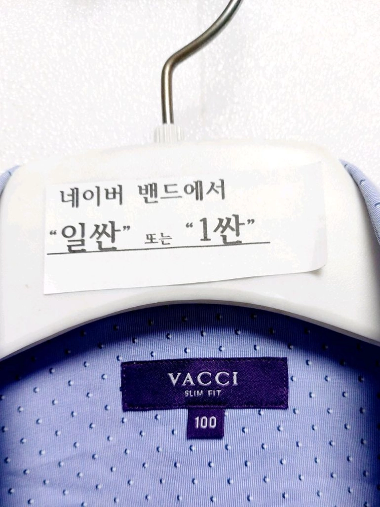 새제품급/바찌 남성긴팔셔츠100/정장셔츠 이미지