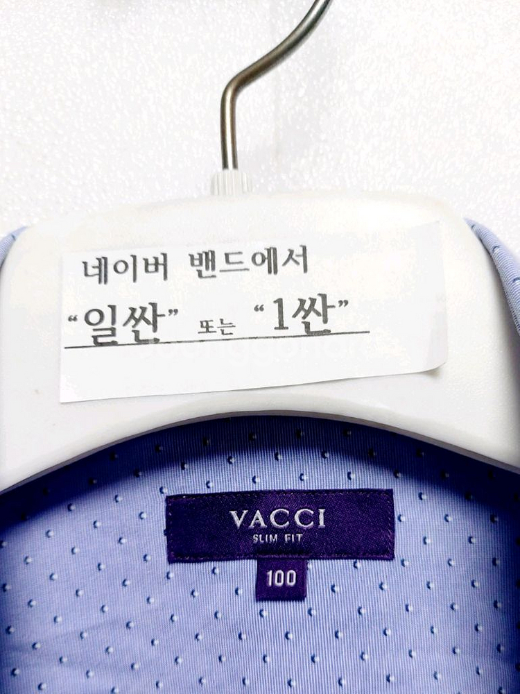 새제품급/바찌 남성긴팔셔츠100/정장셔츠--2