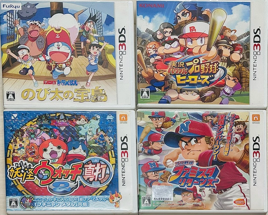 닌텐도3DS 요괴워치 원조 도라에몽 프로야구 등 곽칩 - 안심되는 중고거래