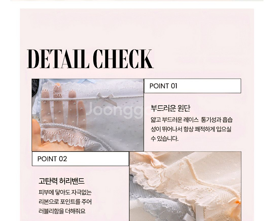 러블리 레이스 팬티세트 5개--2