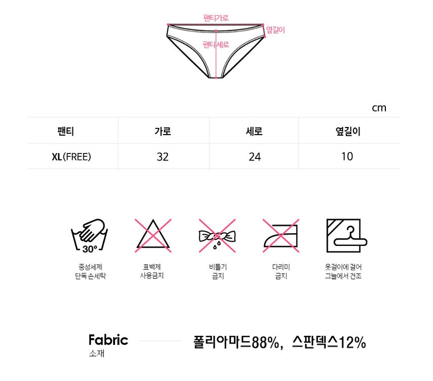 러블리 레이스 팬티세트 5개--9