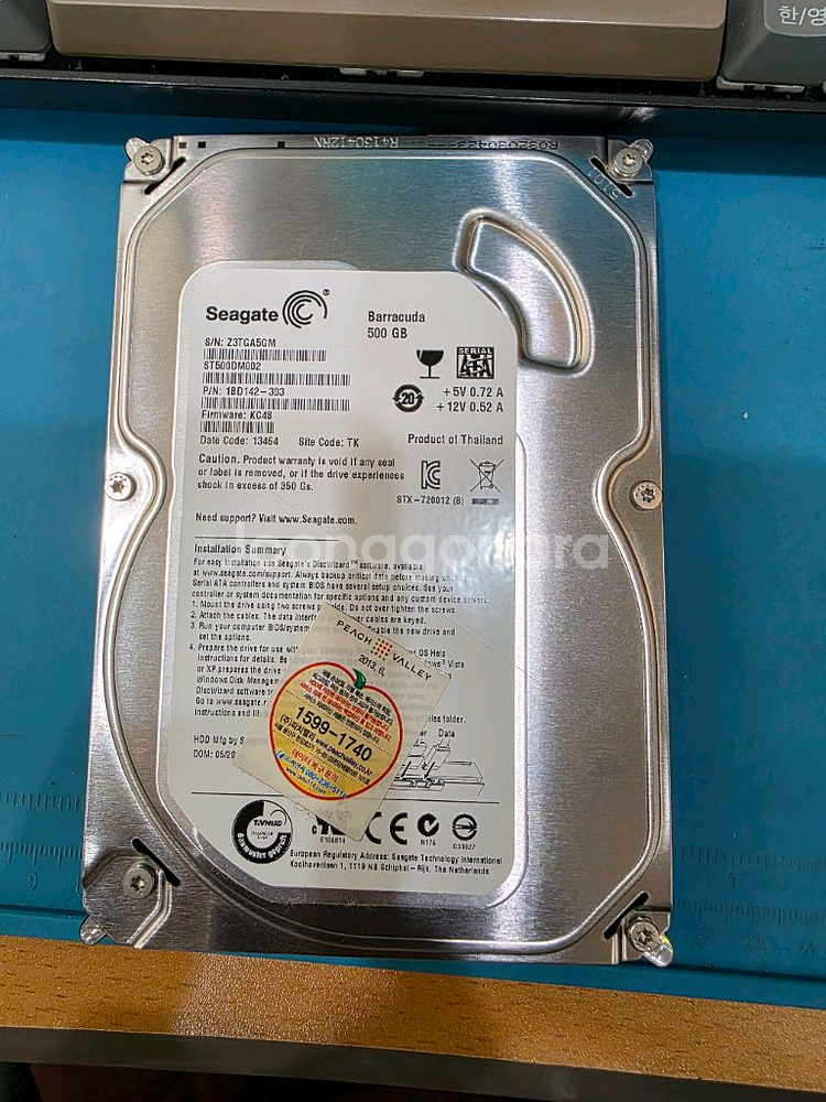 3.5인치 hdd 500기가 ps2 또는 ps3 rom--0