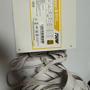 마닉 클래식2 화이트 750w 골드 파워 판매