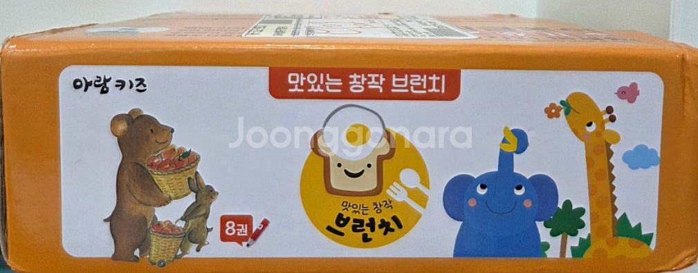 아람 맛있는 창작 브런치 소전집 (새상품)--0