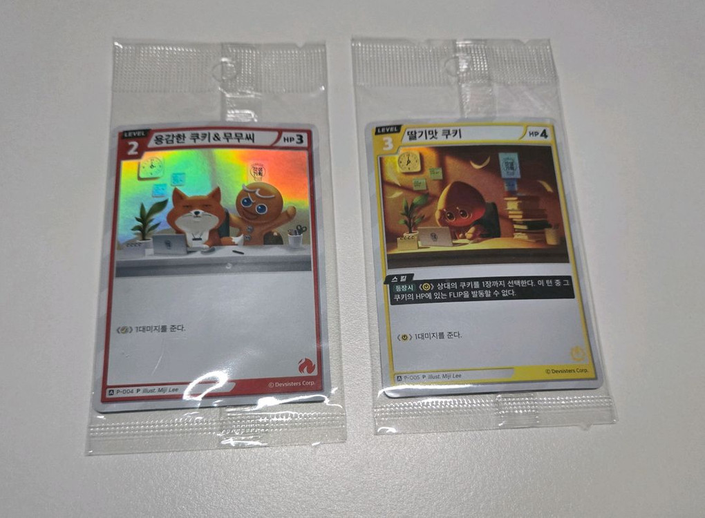 메이플 띠부씰 쿠키런 띠부씰 카드 딱지 이미지