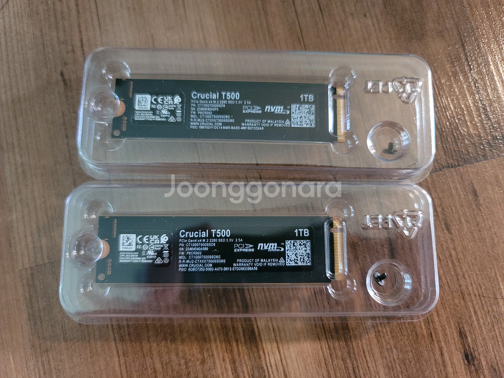 5700x + b550 + 1tb ssd 세트--4