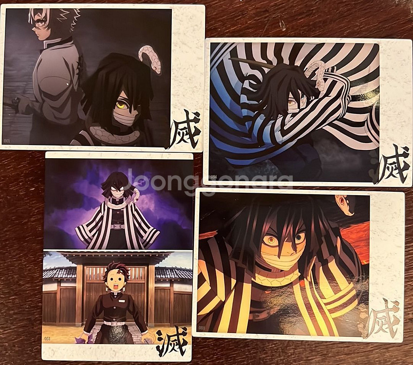 귀멸의 칼날 카드 오바나이 이구로--0