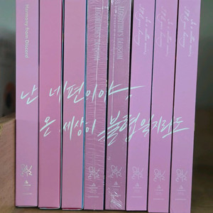 qwer 앨범 팝니다