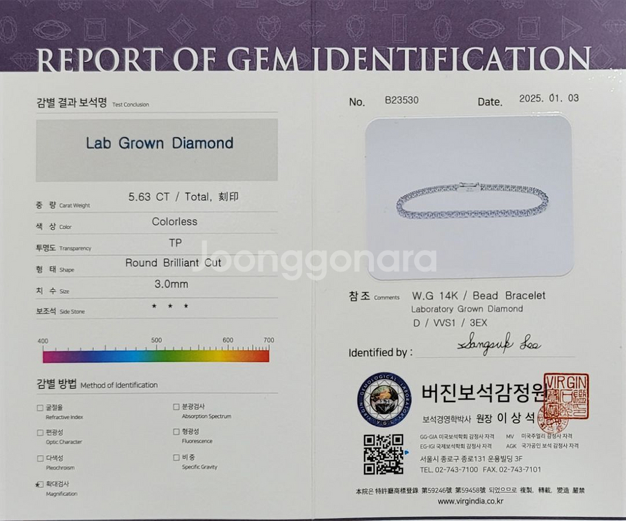 랩다이아테니스팔찌(3mm 1부52개)--5