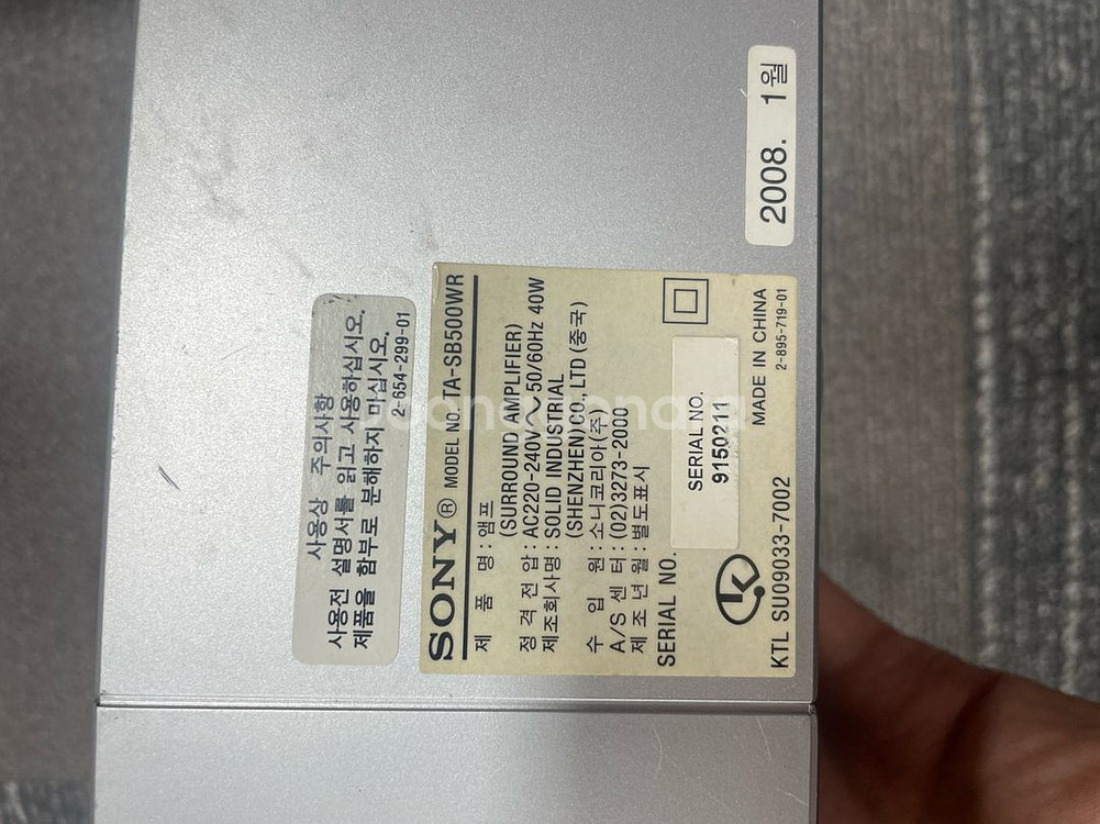 소니 5.1채널 DVD 풀셋 AV 시스템--3