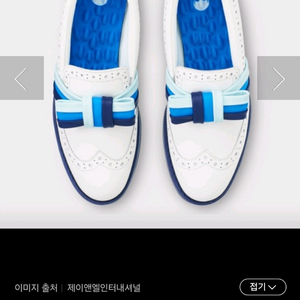 지포어 리본골프화