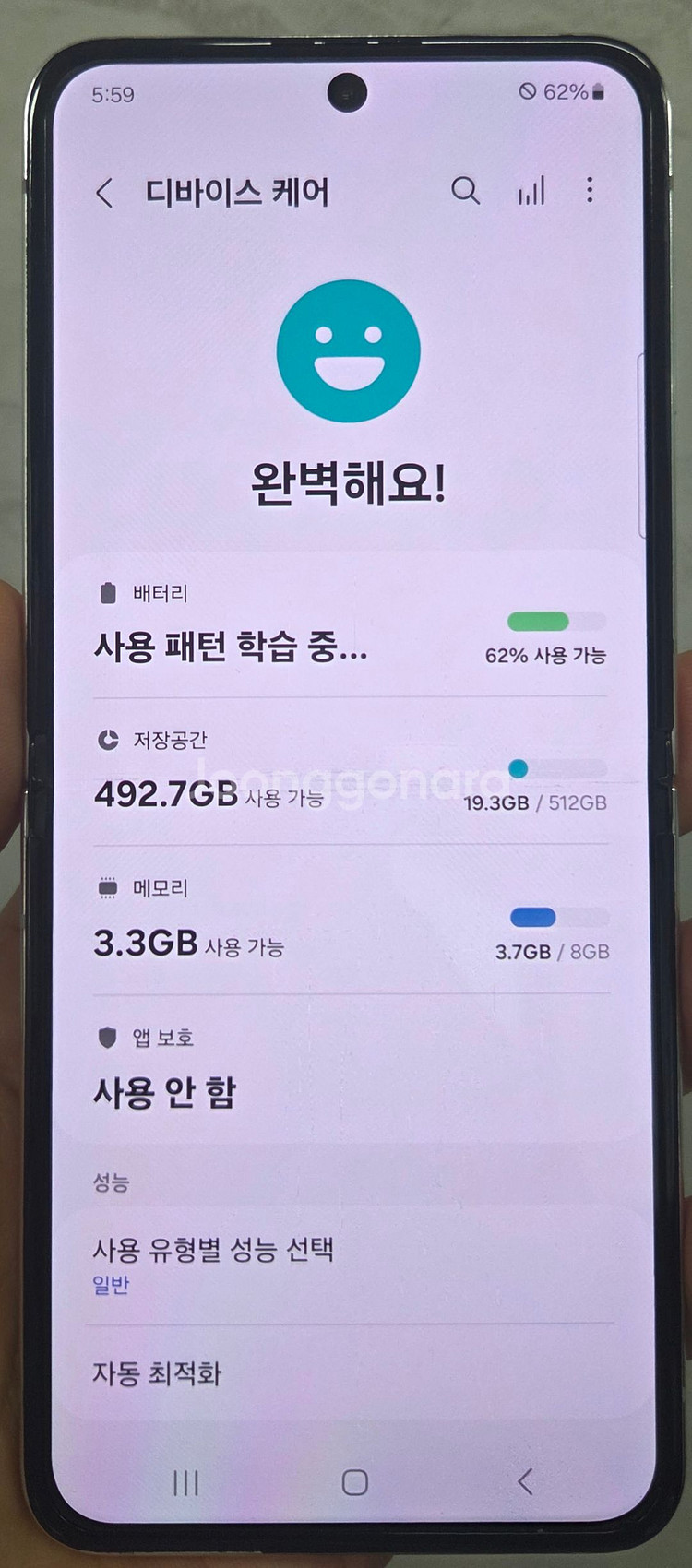 갤럭시Z플립5_512G 크림 판매 합니다.[27만]--1