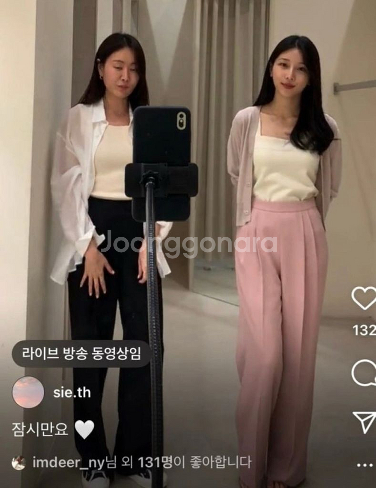 시에 sie 아방 와이드 트라우저 핑크 M--0