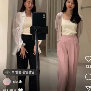 시에 sie 아방 와이드 트라우저 핑크 M