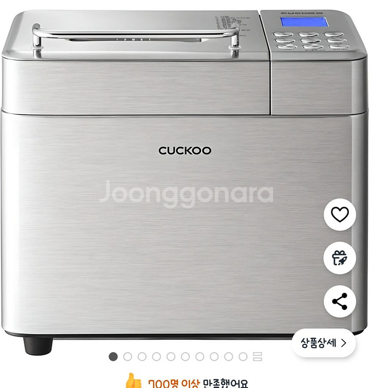 쿠쿠제빵기--0