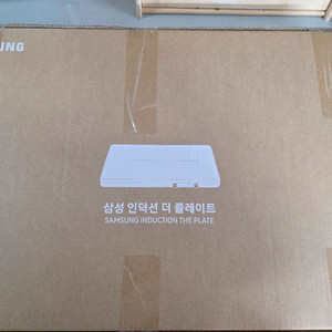 삼성 2구 인덕션
