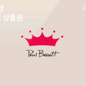 폴바셋 금액권 10만원