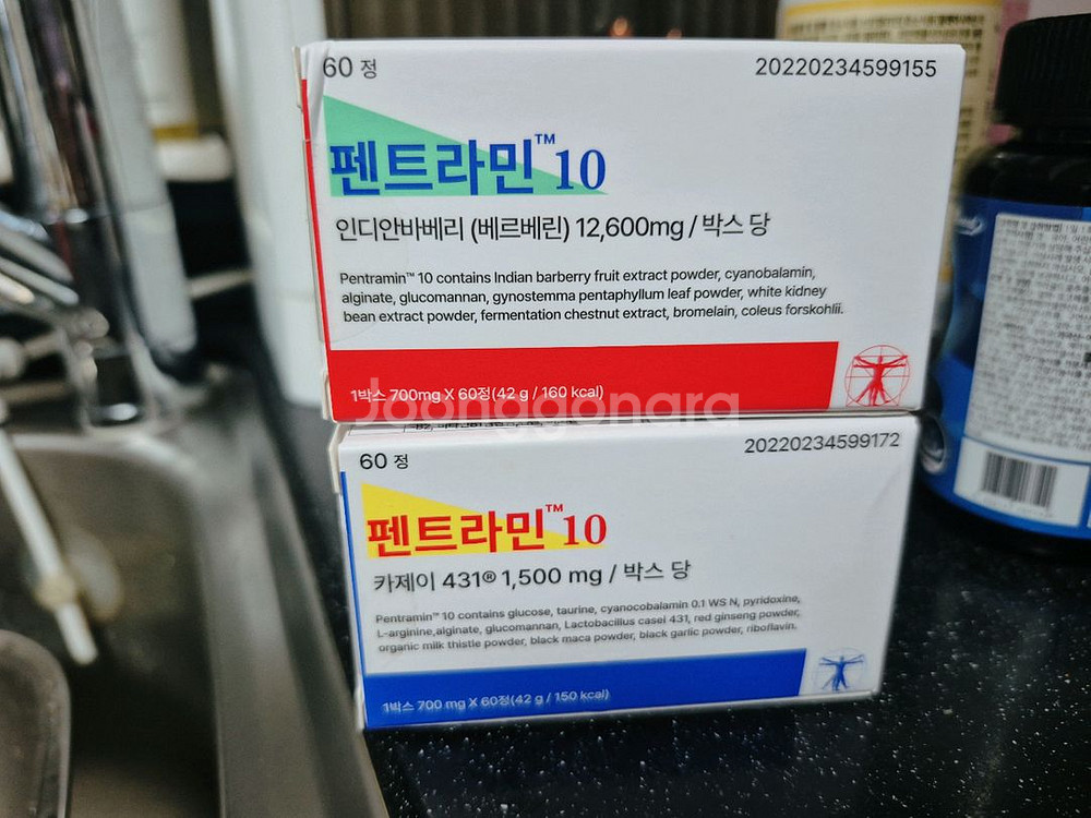 펜트라민 마름모정 <강>--0