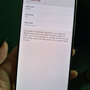 갤럭시 S22 핑크골드 256기가