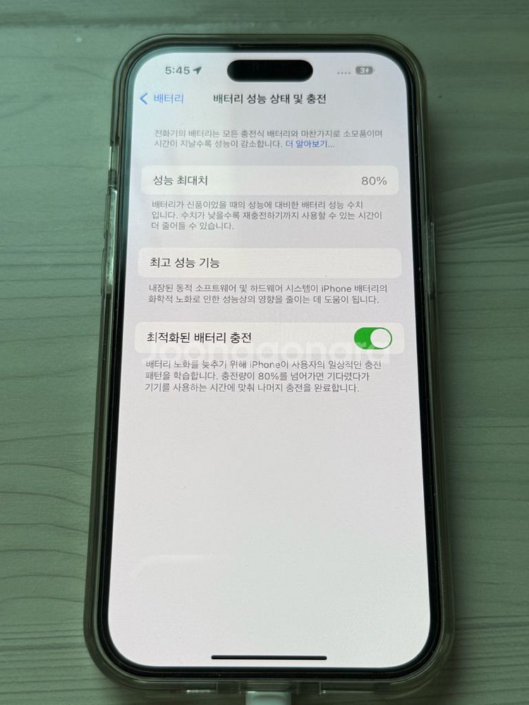 아이폰 14 프로 화이트 (256기가)--1