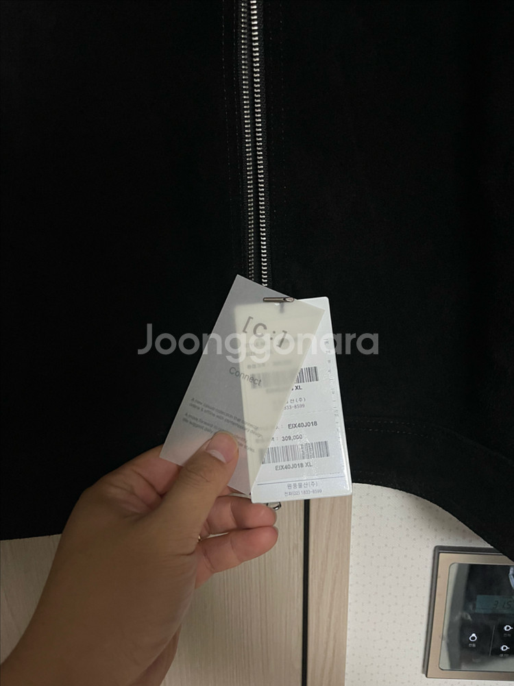 커넥트킨록 리얼 스웨이드 자켓 xl--2