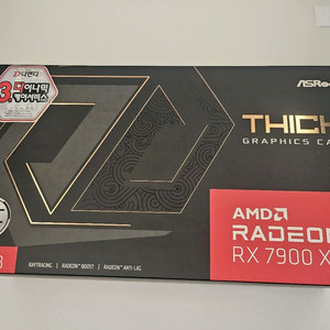7900xtx(rx7900xtx) 애즈락 타이치