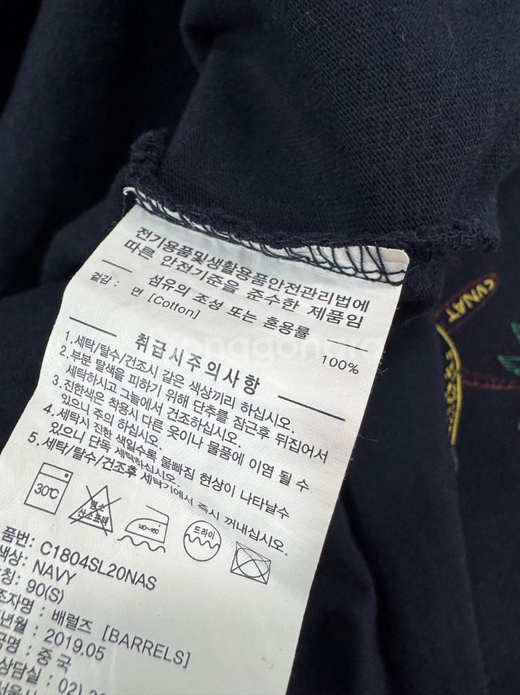 커버낫 뒷 프린팅 네이비 반팔 티셔츠--3