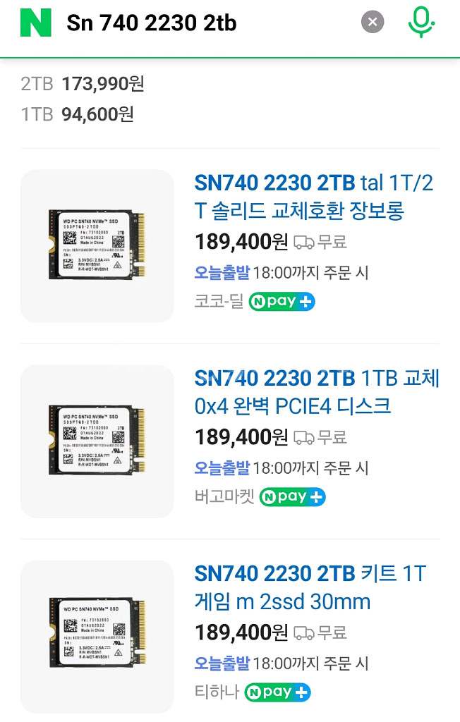 WD SN240 2230 M.2 2tb 미개봉 신상 처--0