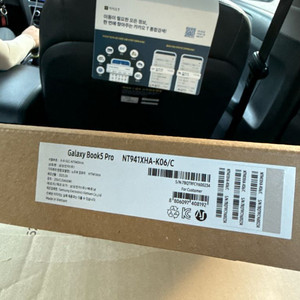 (부산)갤럭시 Book5 Pro 새 제품 판매합니다