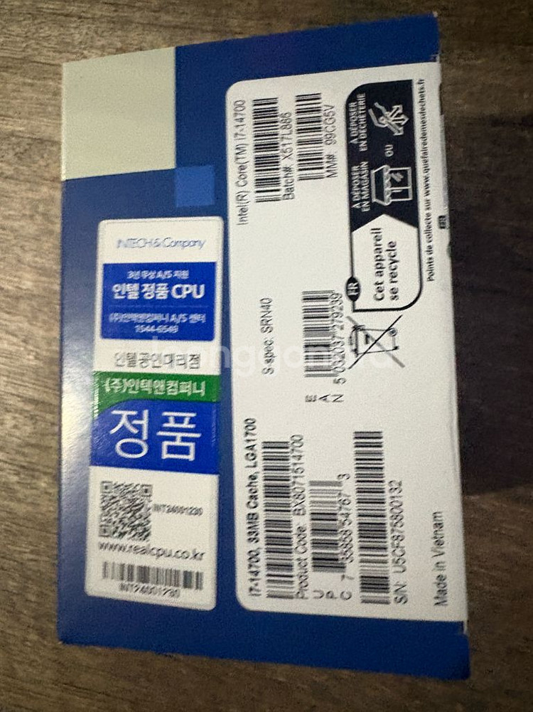 i7 14700 cpu 미개봉 정품--0
