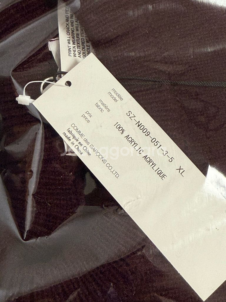 CDG 꼼데가르송 마룬 스쿨 풀오버 xl--1