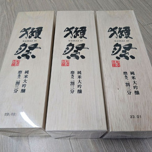 닷사이23. 공병 3개 일괄