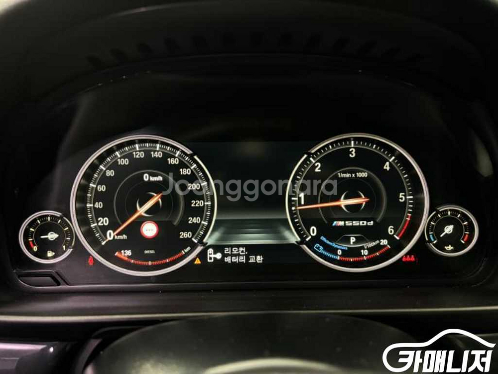 [BMW]5시리즈 (F10) 520d M 에어로다이나믹--6