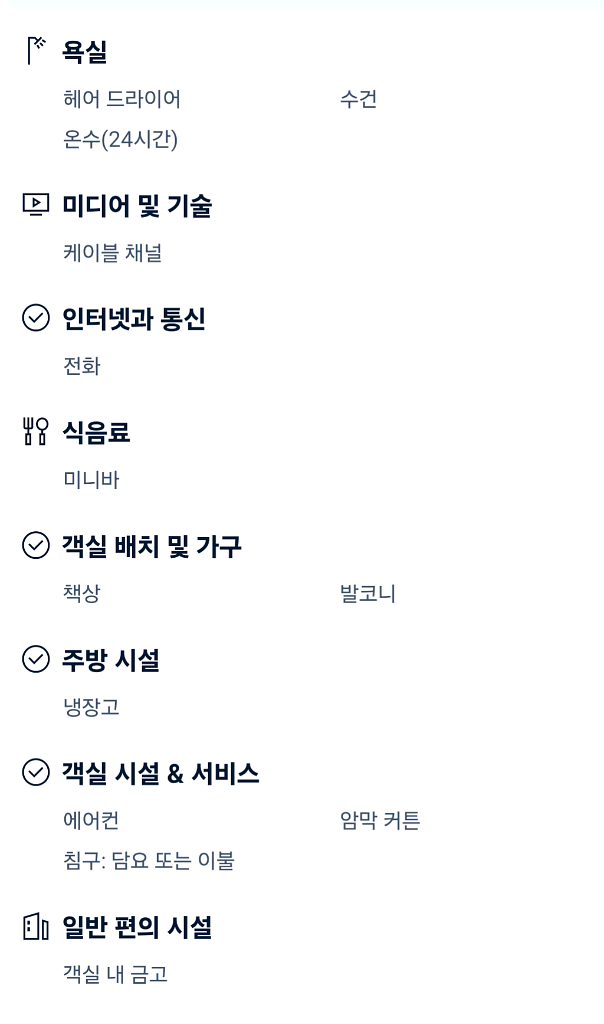 경주힐튼호텔 숙박(9/25~28, 3박4일)--2