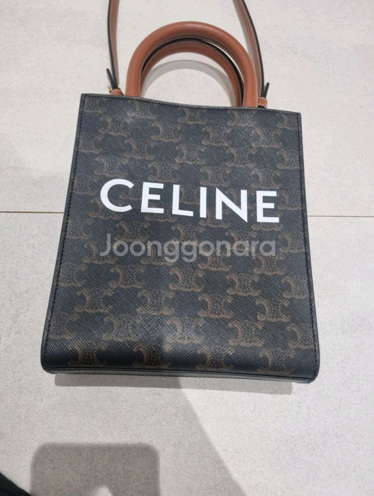 셀린느 미니버티컬 카바스--0