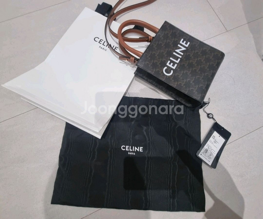 셀린느 미니버티컬 카바스--4