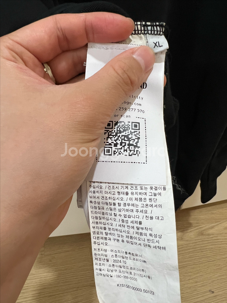 25ss 스톤아일랜드 맨투맨 xl (새상품급)--2