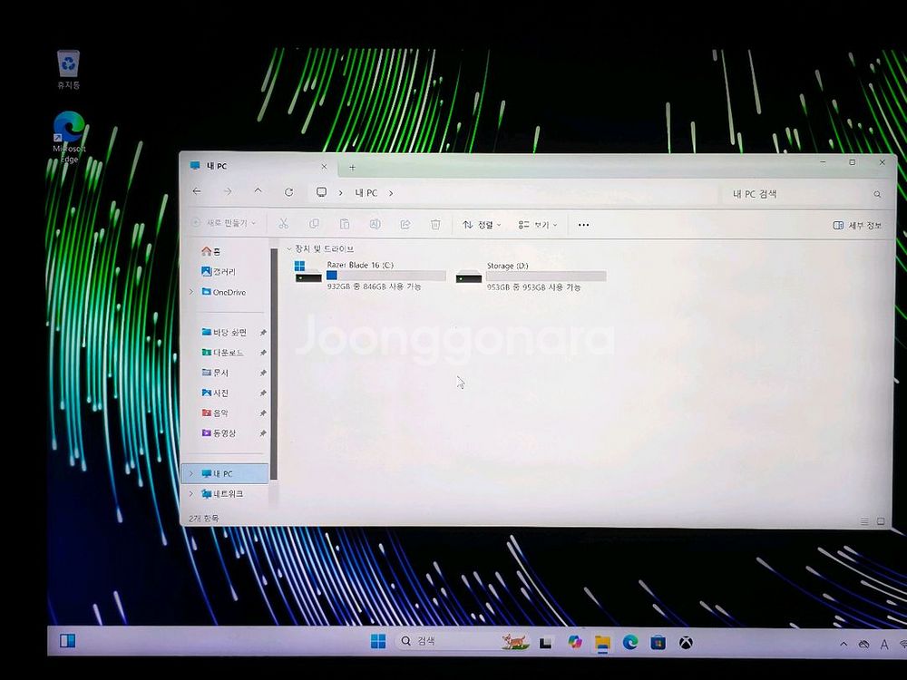 레이저 블레이드 16 RTX4090 + 쿨링패드--8