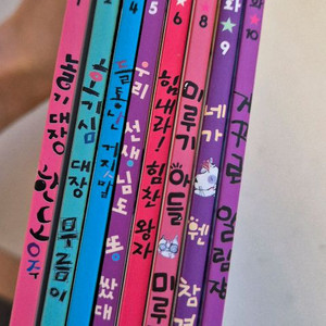 아이앤북 인성동화 10권