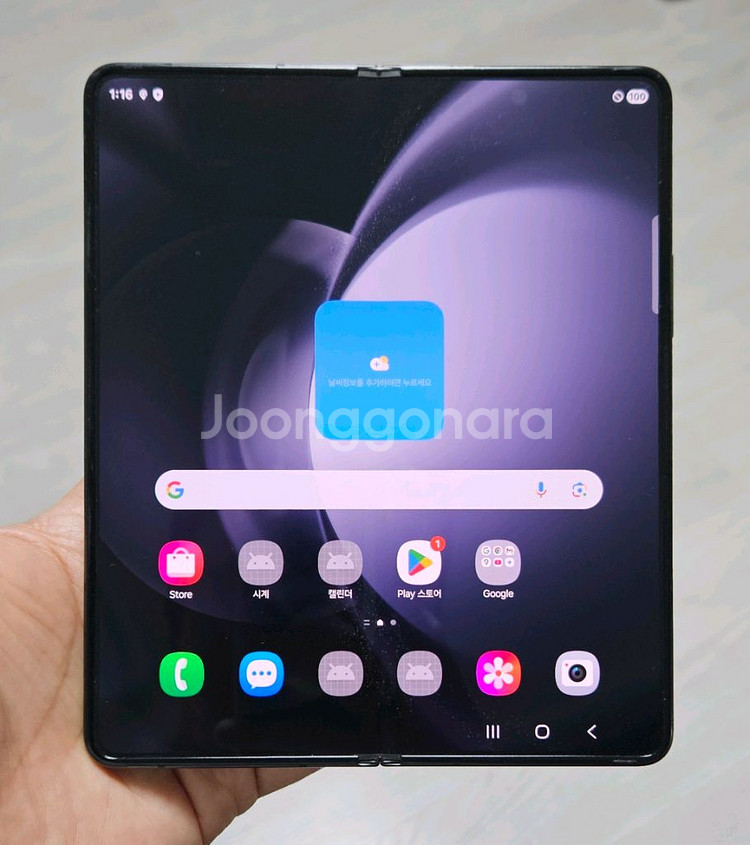 갤럭시 Z폴드5 블랙 256GB 싸게 팝니다.--0