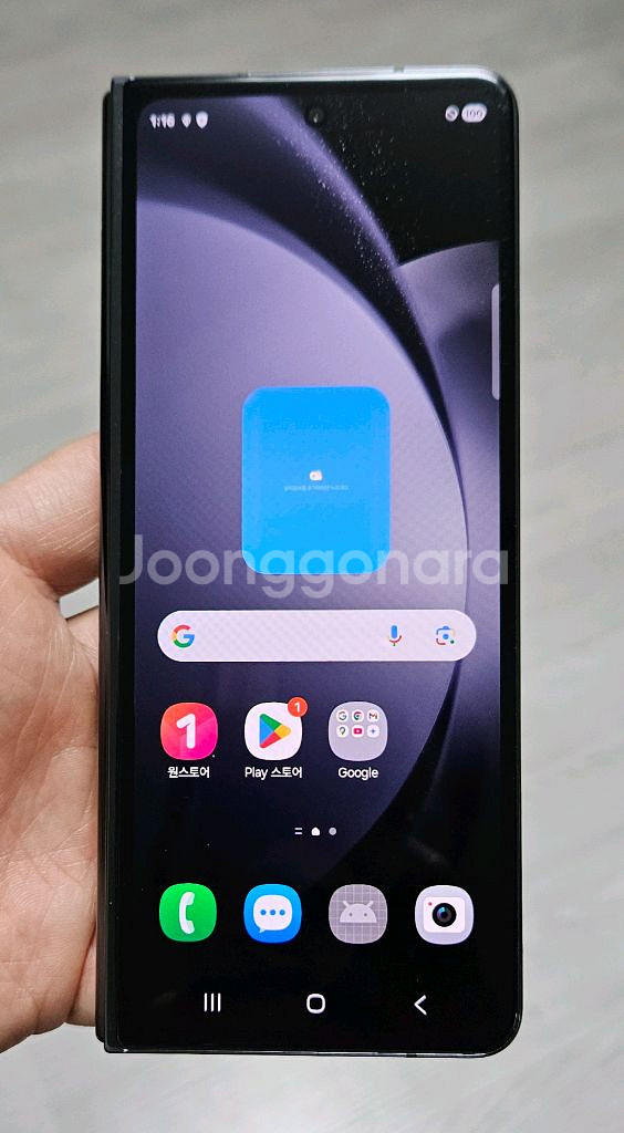 갤럭시 Z폴드5 블랙 256GB 싸게 팝니다.--1